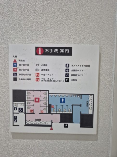 Bildet viser et oversiktskart over et offentlig toalett i Japan. Det er mulig &aring; se hvordan toalettene er utformet fra utsiden av bygget slik at man slipper &aring; stille seg i k&oslash; dersom toalettet ikke er anvendbart for brukeren. Det er ogs&aring; merket med punktskrift og taktile symboler slik at man lettere kan orientere seg inne i toalettbygget.
